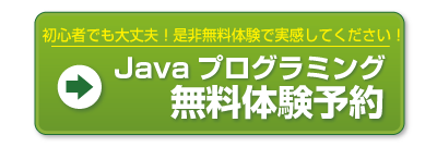 講座に関する詳しい資料をお届けします! 無料 資料請求はこちら