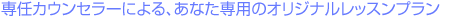 ��C�J�E���Z���[�ɂ��A���Ȃ������v����