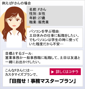 �ڎw���I�����}�X�^�[�v����
