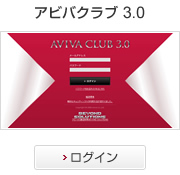 �A�r�o�N���u3.0