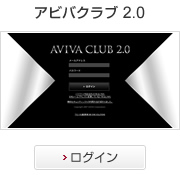 �A�r�o�N���u2.0