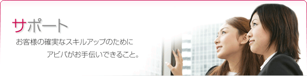 �T�|�[�g