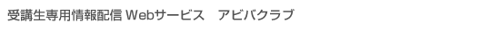 �A�r�o�N���u