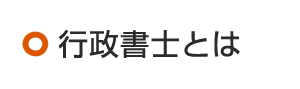 簿記経理とは