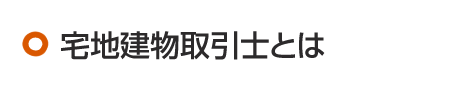 簿記経理とは