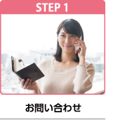 STEP1