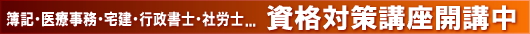 shikaku