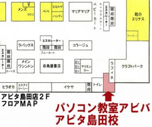 フロアマップ