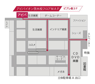 フロアマップ