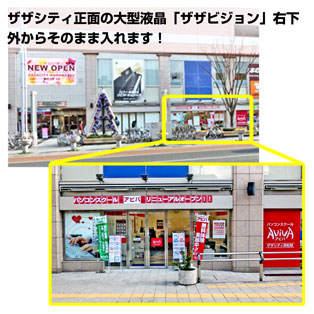 フロアマップ