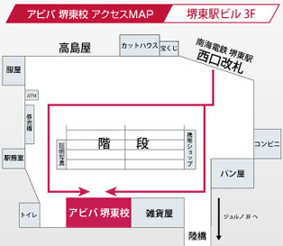 フロアマップ