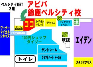 フロアマップ