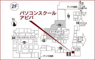 フロアマップ