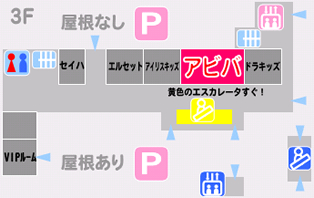 フロアマップ