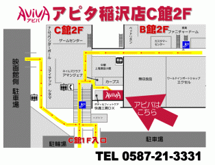 フロアマップ