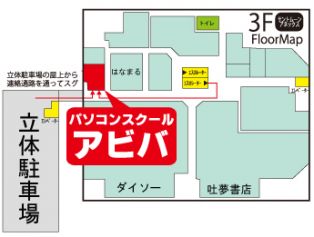 フロアマップ