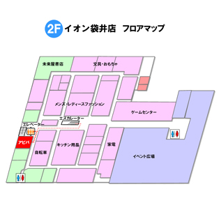 フロアマップ