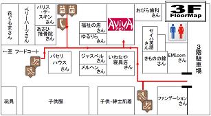 フロアマップ