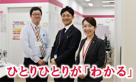 スタッフからのメッセージ