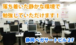 スタッフからのメッセージ