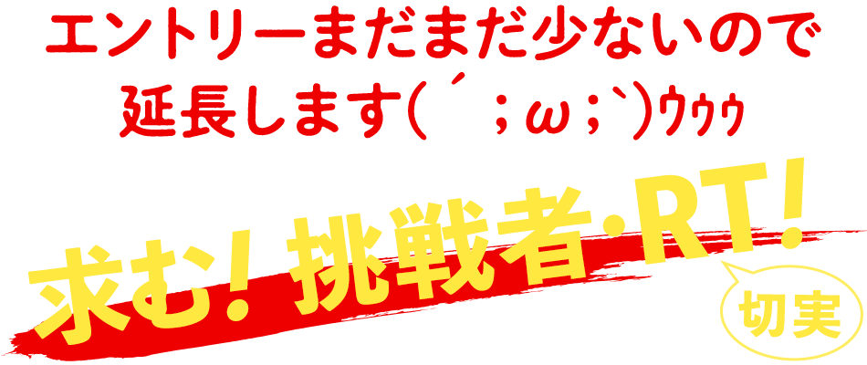アビバからの挑戦状 パソコン教室 パソコンスクール Aviva
