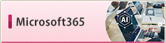 Microsoft365
