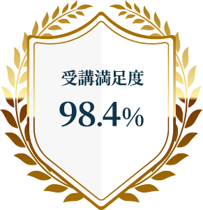 パソコン教室アビバの『Cloud School（オンライン受講）』は、受講満足度98.4%