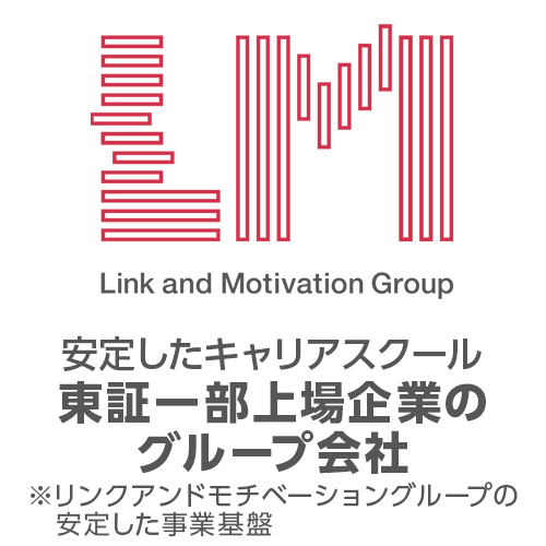 東証一部上場企業のグループ会社