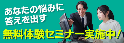 上げろ自分の市場価値