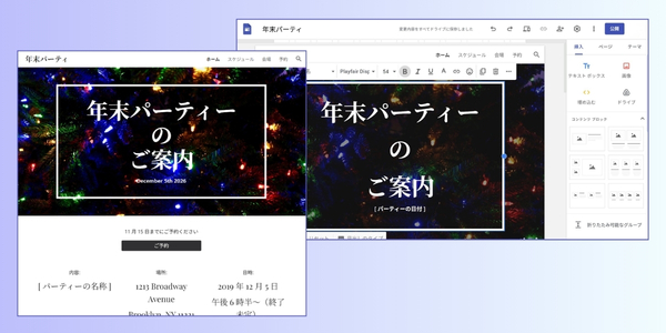 Google Site