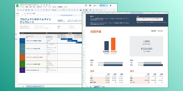 Spreadsheet