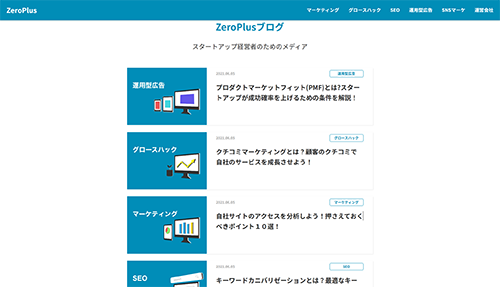 Web制作プロフェッショナル ベーシック