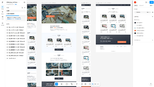 Web制作プロフェッショナル マスターパック