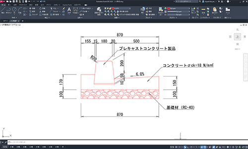AutoCAD 土木編