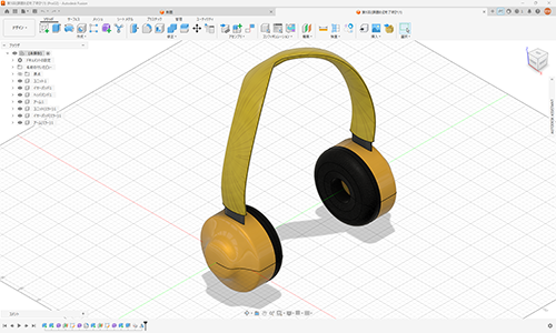 Fusion360 ベーシック