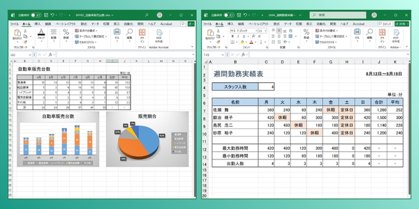 Excel