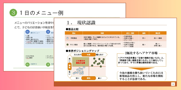 PowerPoint