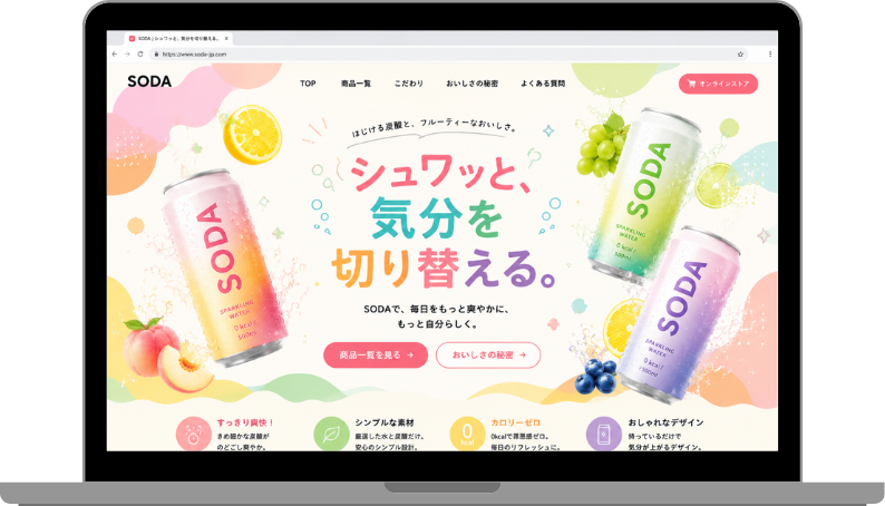 WEB制作