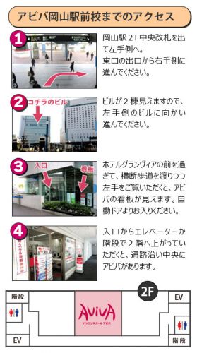 フロアマップ
