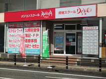 スタッフからのメッセージ