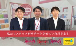 スタッフからのメッセージ