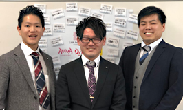 スタッフからのメッセージ