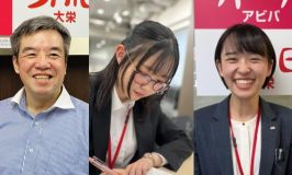 スタッフからのメッセージ