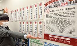 スタッフからのメッセージ