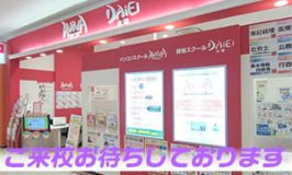 スタッフからのメッセージ