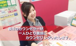 スタッフからのメッセージ
