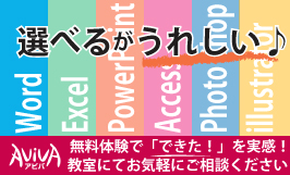 スタッフからのメッセージ