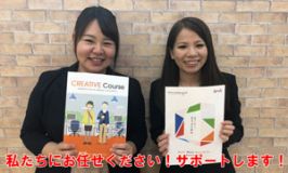 スタッフからのメッセージ