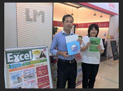 高松市のパソコン教室アビバ マリタイムプラザ高松校 パソコンスクール Pc資格のaviva