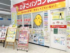 太田教室のイメージ1